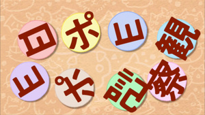 Poyopoyo Kansatsu Nikki